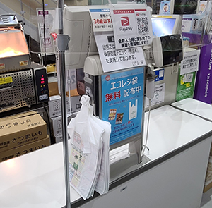 レジ袋広告の実施例の画像２